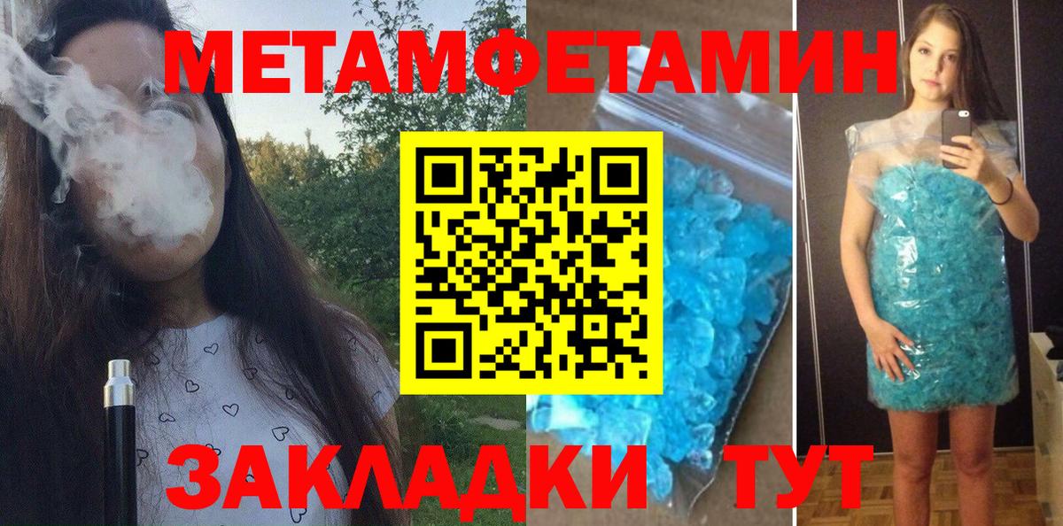 Amphetamine  Вход с VPN  Звенигород  АМФ VHQ 