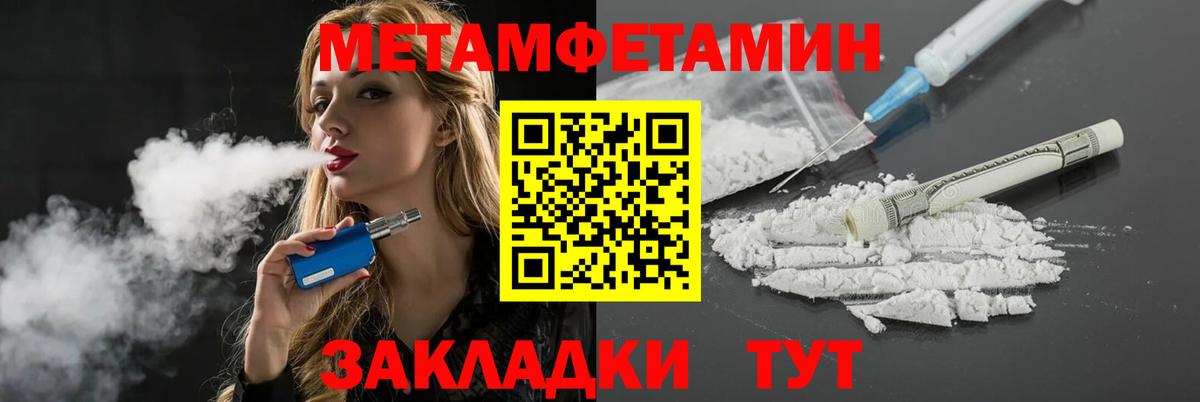 АМФ 97% Звенигород
