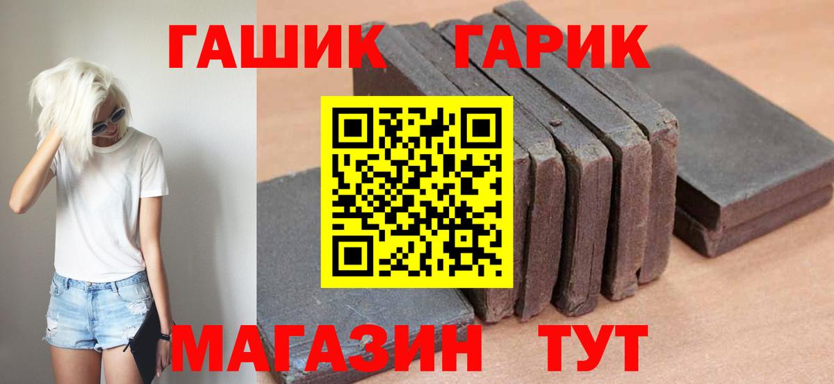 Гашиш 40% ТГК Звенигород