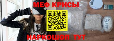 MDMA Шебекино