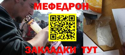 MDMA Шелехов