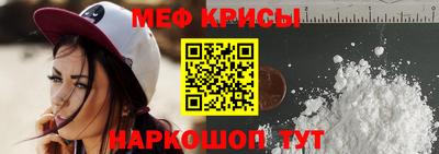 MDMA Шелехов