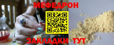 MDMA Шебекино