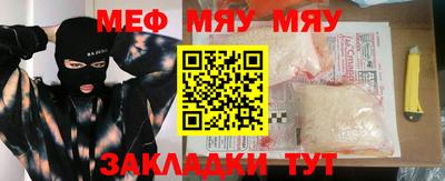 MDMA Шебекино
