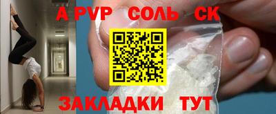 MDMA Шелехов