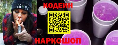 MDMA Шелехов