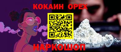 MDMA Шелехов