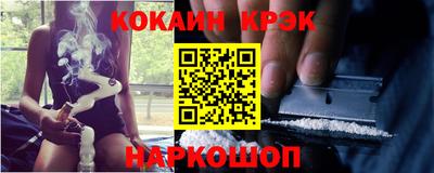 MDMA Шебекино
