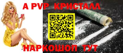 MDMA Шебекино