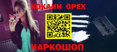 MDMA Шебекино