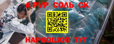 твердый Шахты