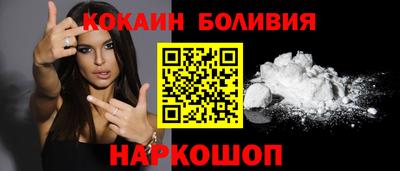 MDMA Шебекино