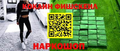 MDMA Шелехов