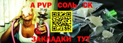 MDMA Шебекино