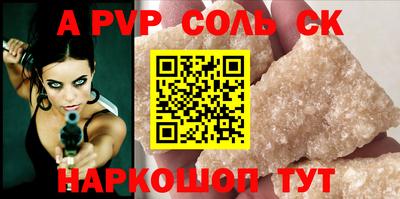 твердый Шахты