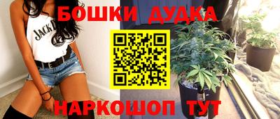MDMA Шелехов