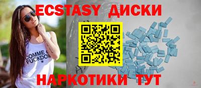 MDMA Шебекино