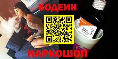 MDMA Шебекино