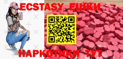 MDMA Шебекино