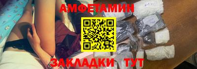 MDMA Шебекино