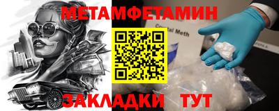 MDMA Шелехов