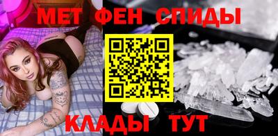 MDMA Шелехов