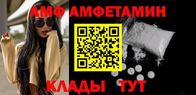 MDMA Шебекино