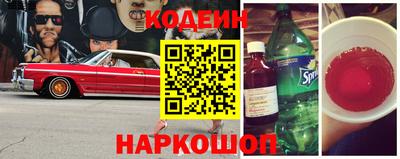MDMA Шелехов