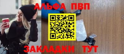 MDMA Шебекино