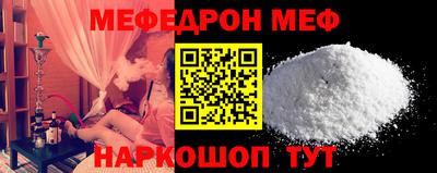 MDMA Шелехов