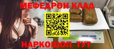 MDMA Шелехов